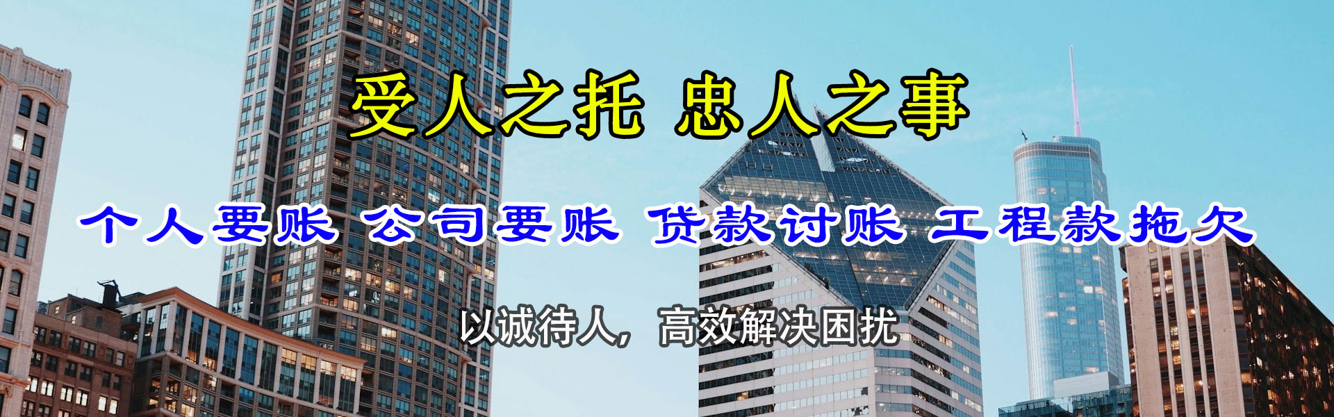 绩溪收债公司